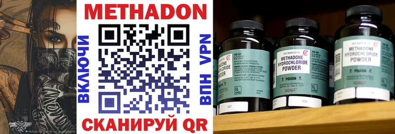 МЕТАДОН мёд  Кинель 