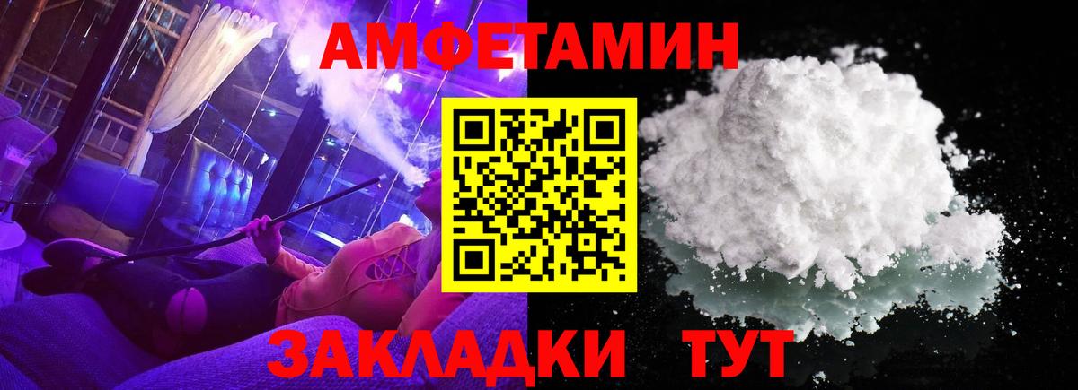 Первитин Methamphetamine  Вход с VPN  Кинель 