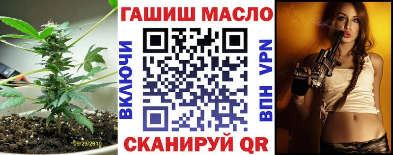 Дистиллят ТГК жижа Кинель