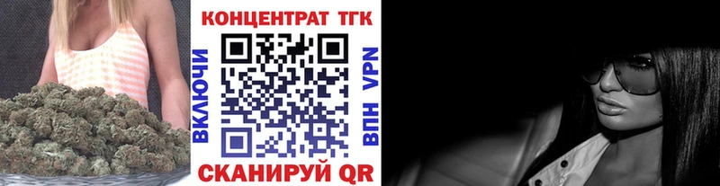 ТГК концентрат  Кинель 